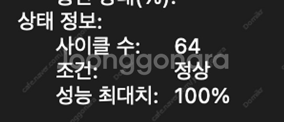 맥북 프로 14 M4 실버 16GB 1TB 영어 영문 ...--5