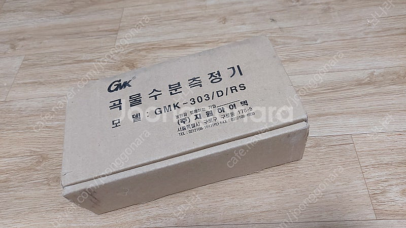 지원하이텍 GMK 303S 수분측정기--0
