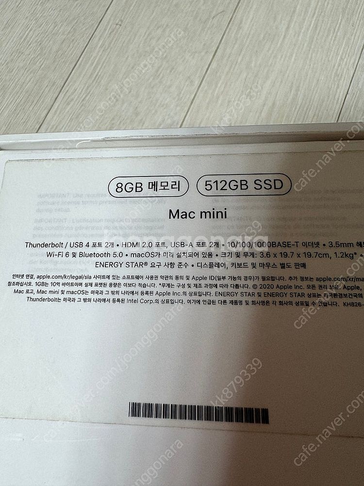 [대전] 애플 맥미니 맥 미니 MAC mini M1 고...--1
