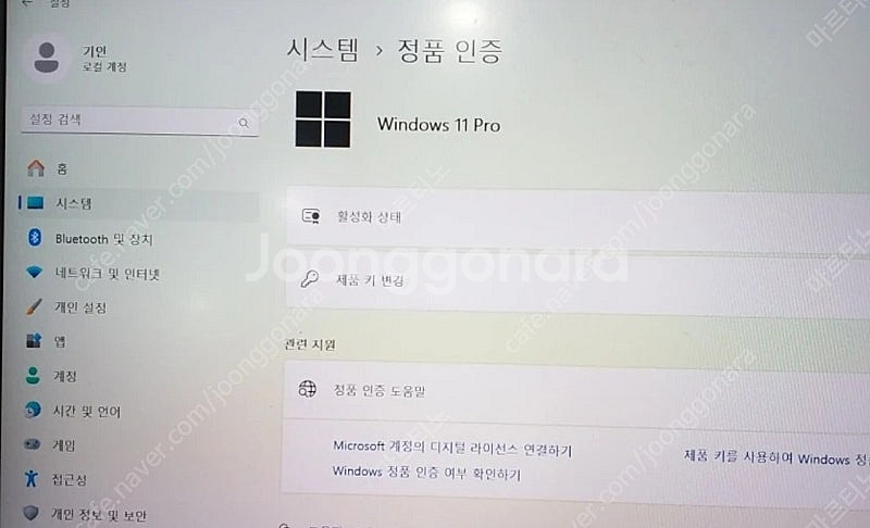 Dell Latitude 7420 노트북(14인치)--8