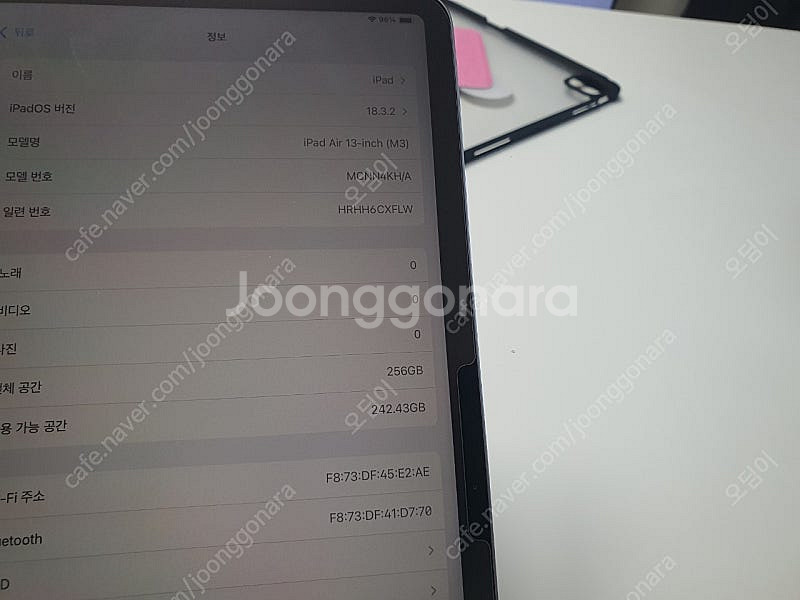 2025 아이패드 에어 m3 13 인치 256Gb 쿨매...--5