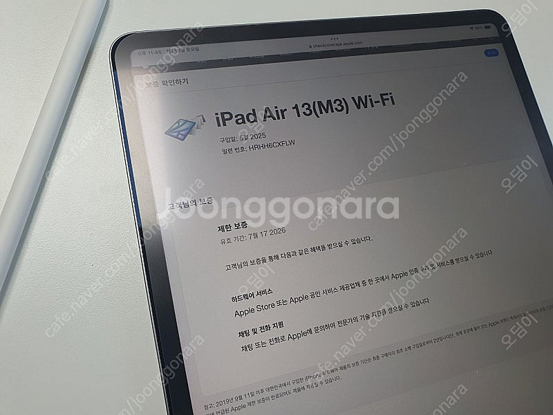 2025 아이패드 에어 m3 13 인치 256Gb 쿨매...--6