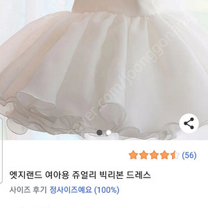 여아 드레스 100
