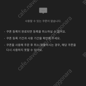 티다샵 20만원 쿠폰 삽니다