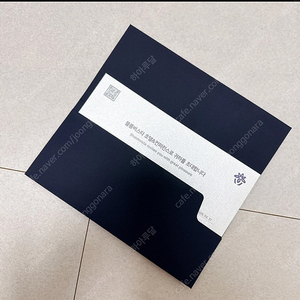 블룸비스타 숙박권