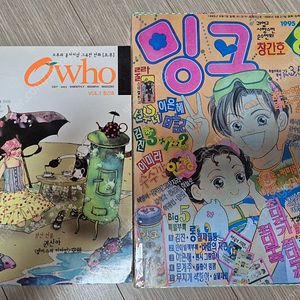순정만화 잡지 창간호 등 잡지 판매합니다. (모던타임즈, 로망스, 밍크 창간호, 오후창간호, 미르 등) 가격조정