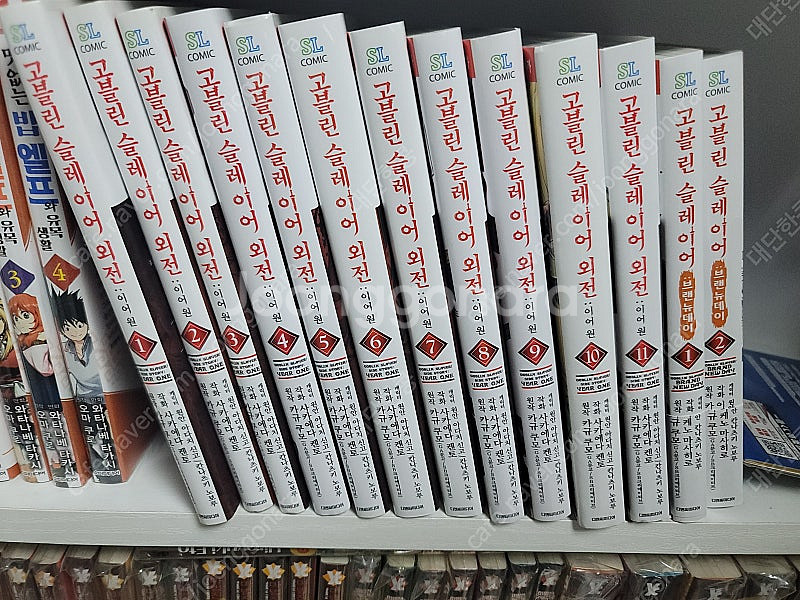 고블린슬레이어 코믹스 총 28권--2