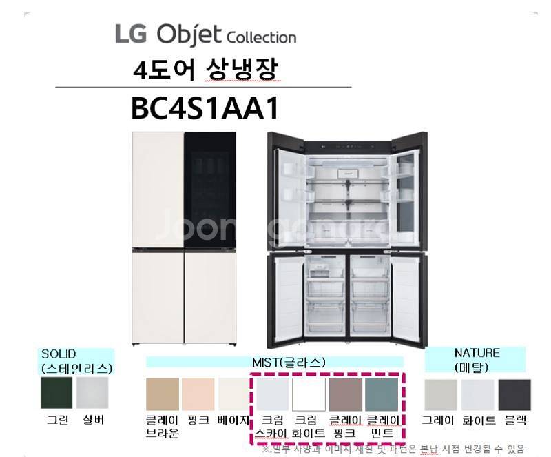 [판매] 둔산자이아이파크 조합원 새가전제품(LG제품) ...--3