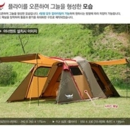 버팔로 오토 캠프 빅하우스
