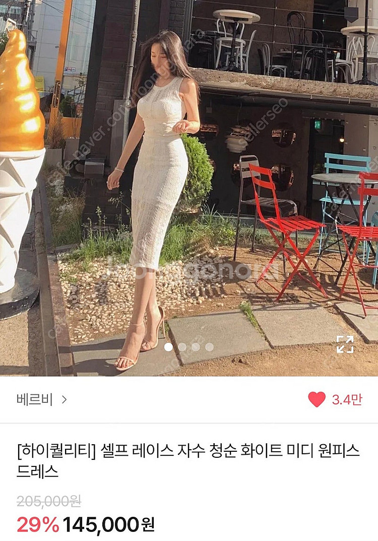 베르비 셀프포트 레이스 자수 미니 원피스--1