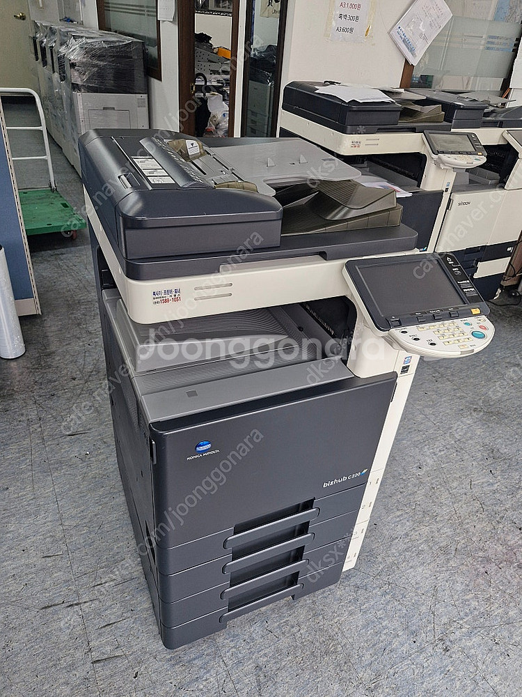 신도리코 D400 A3 컬러 복사기 프린터 복합기 판매...--0