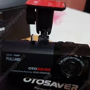 최저가 2채널 FHD 블랙박스