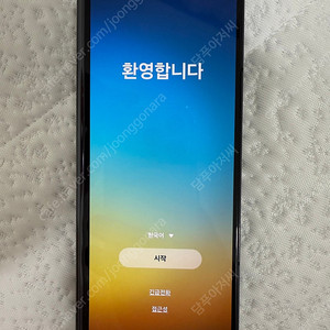 폴더5 512기가 새거같은중고
