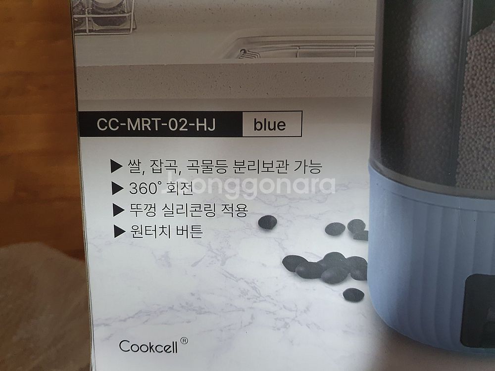 쿡셀 가마솥 사각팬 떡볶이팬 회전잡곡통 파티웍 파에야팬...--8
