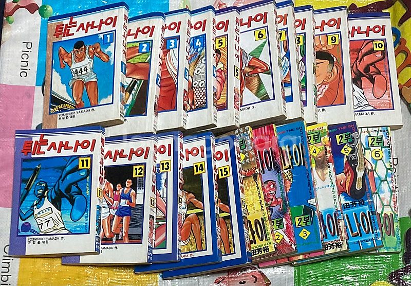 튀는 사나이 1부 1-15완 2부 1-6 야마다 요시히...--0