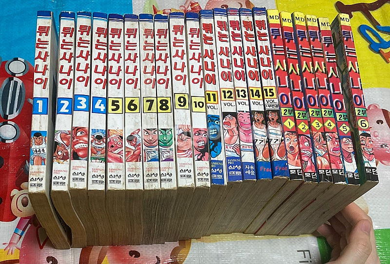 튀는 사나이 1부 1-15완 2부 1-6 야마다 요시히...--2