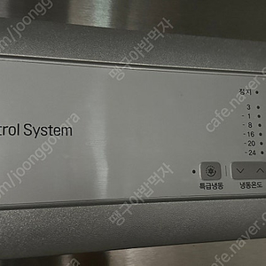 카페 정리 집기류 주방용품 일괄 판매합니다 업소용/냉동고/라심발리/커피머신/쇼케이스 일괄