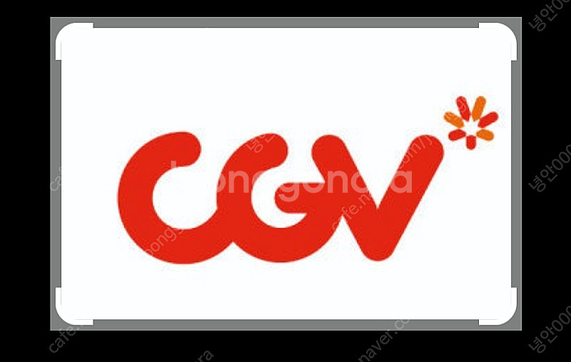 Cgv 1인 7500원--0