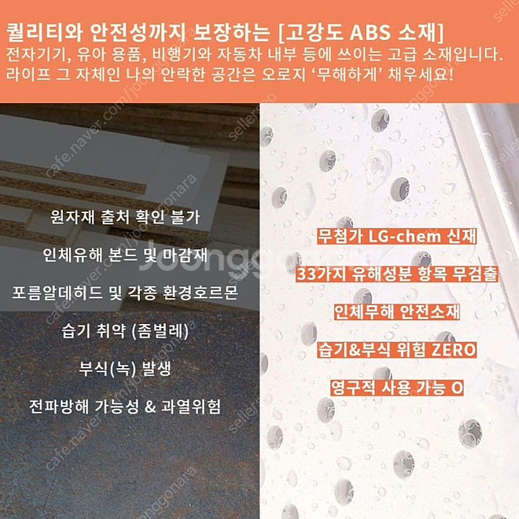홀로 타공박스 공유기 와이파이 셋톱박스 정리함--8