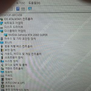 2060s 팝니다