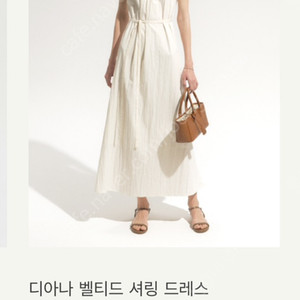 시에 sie 디아나 벨티드 셔링 드레스 맥시 크림 S
