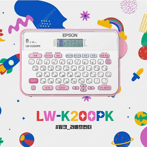 [미개봉] 앱손 라벨 프린터 핑크 LW-K200PK