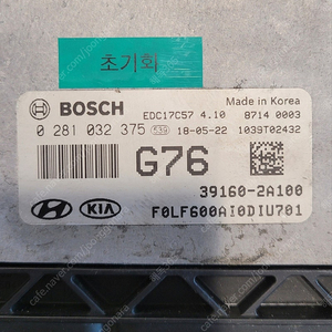 LF소나타 디젤 1.7 ECU