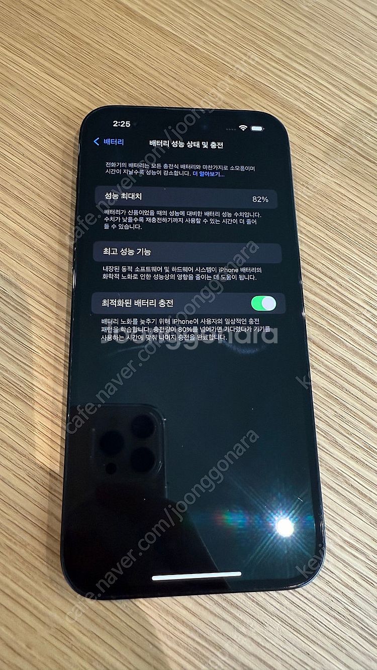 아이폰14프로맥스 128GB--3