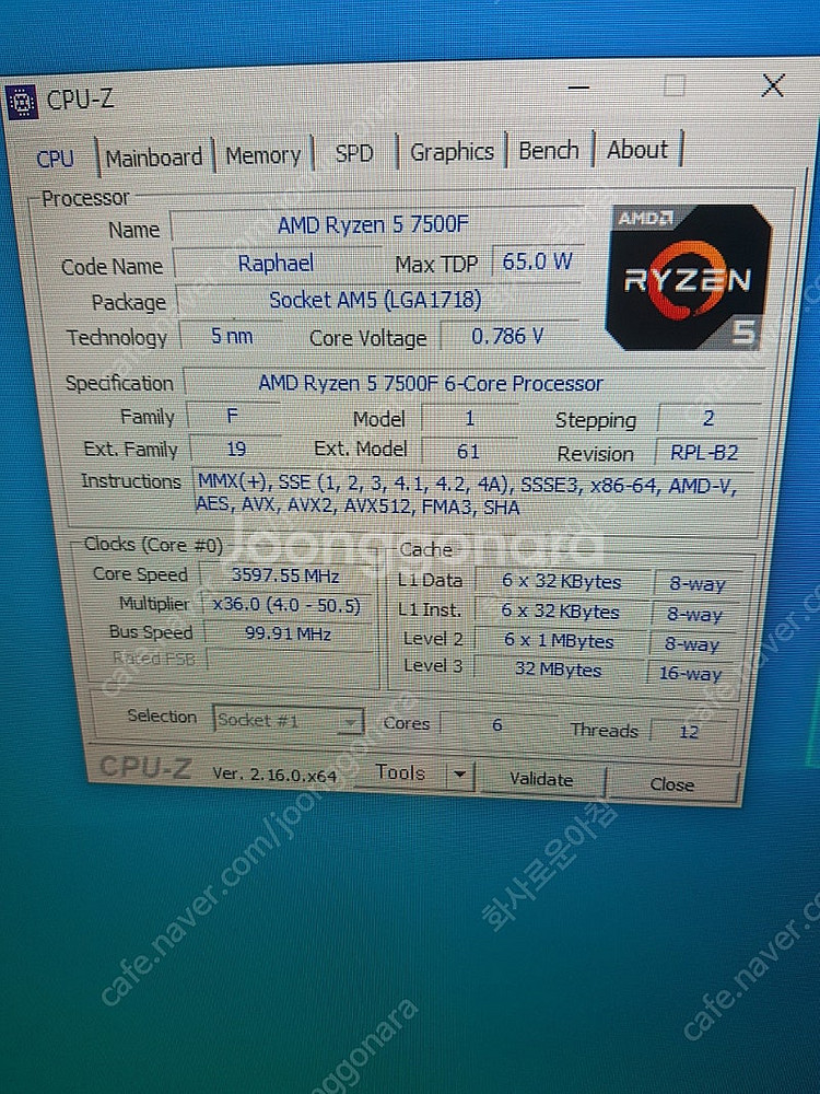 7500f 4060ti 컴퓨터 부산직거래--1