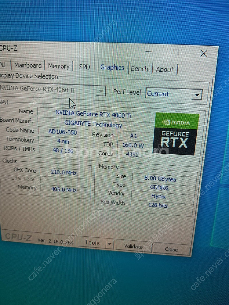 7500f 4060ti 컴퓨터 부산직거래--2