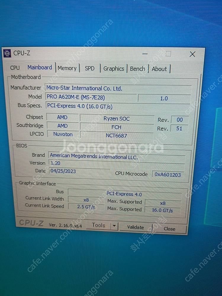 7500f 4060ti 컴퓨터 부산직거래--4