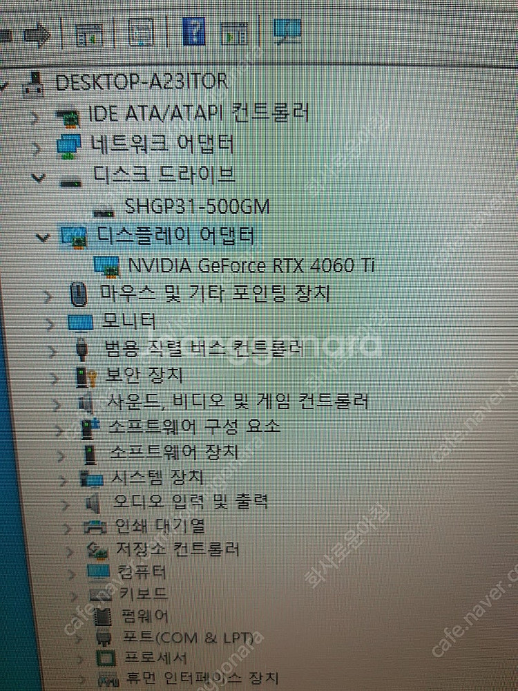 7500f 4060ti 컴퓨터 부산직거래--5
