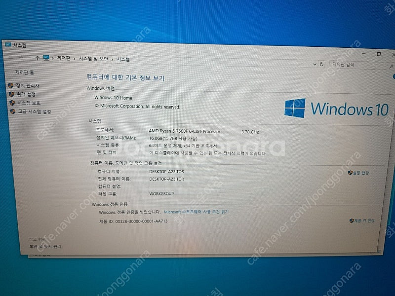7500f 4060ti 컴퓨터 부산직거래--7