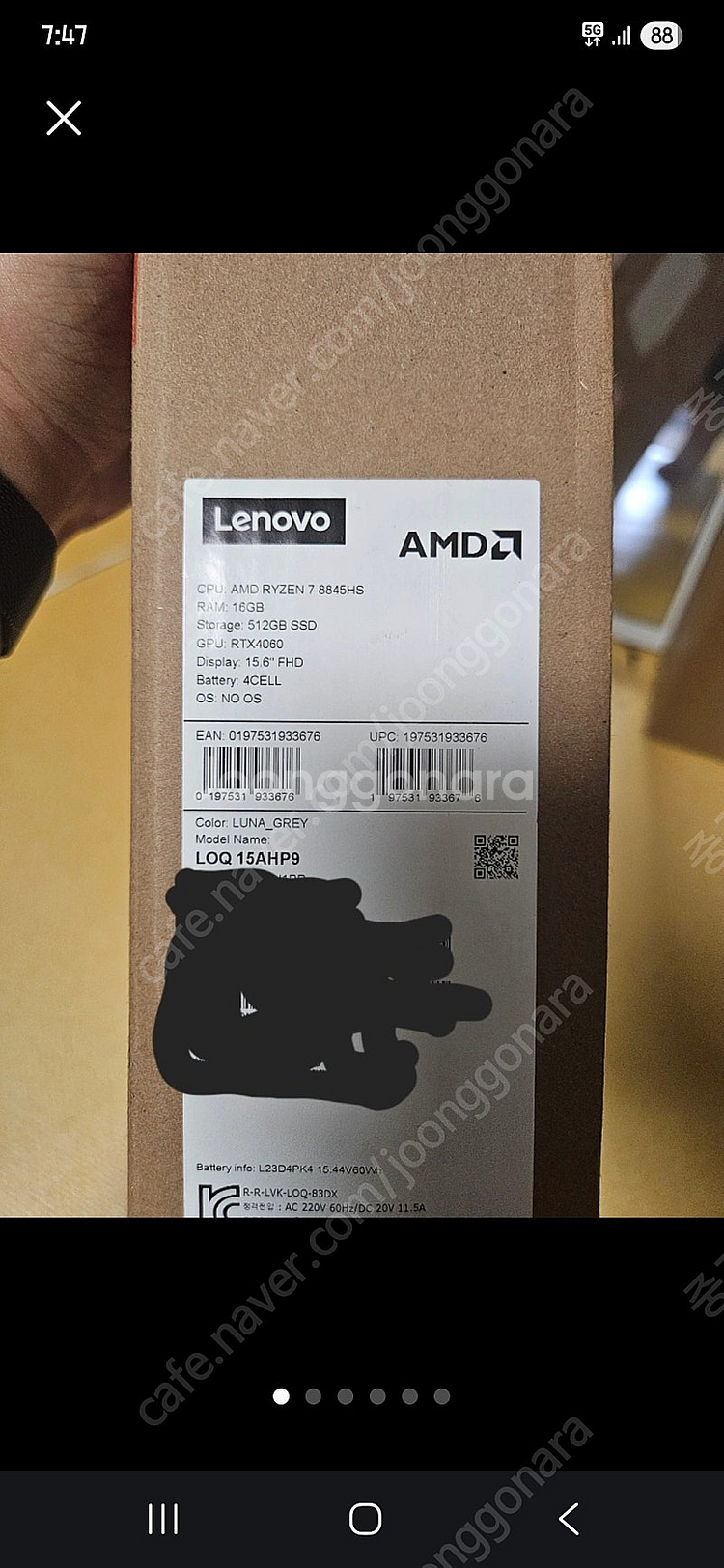레노버 LOQ 15AHP 게이밍노트북--0