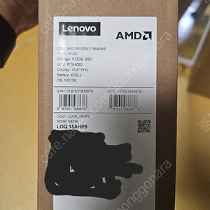 레노버 LOQ 15AHP 게이밍노트북