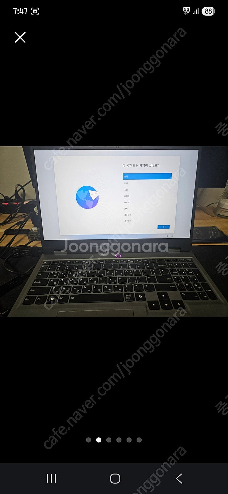 레노버 LOQ 15AHP 게이밍노트북--1