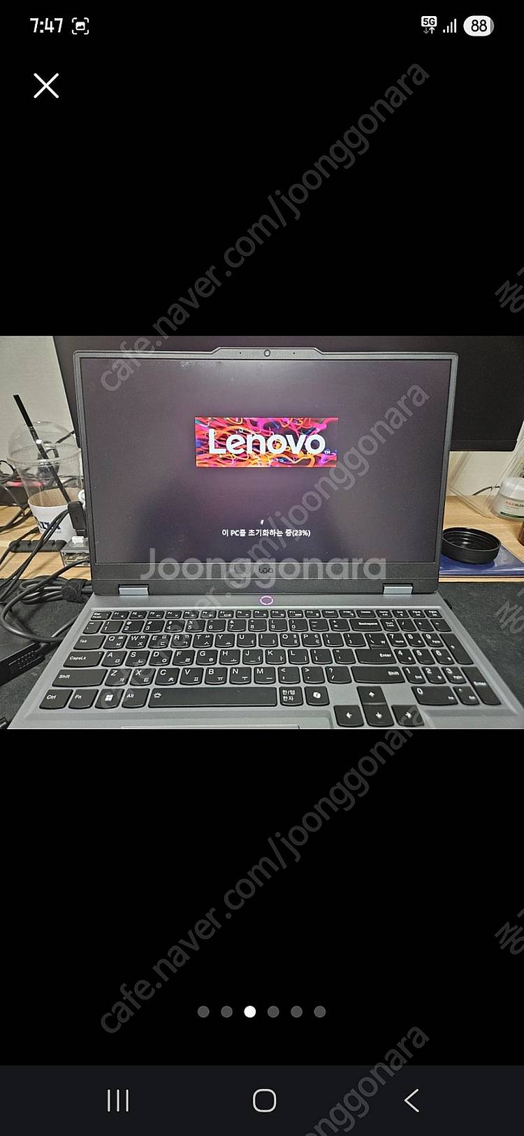 레노버 LOQ 15AHP 게이밍노트북--2