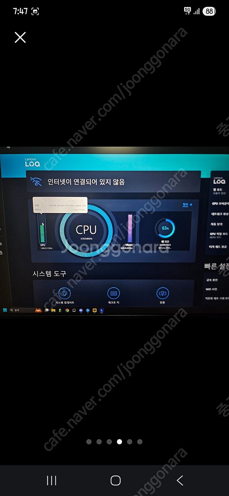 레노버 LOQ 15AHP 게이밍노트북--3