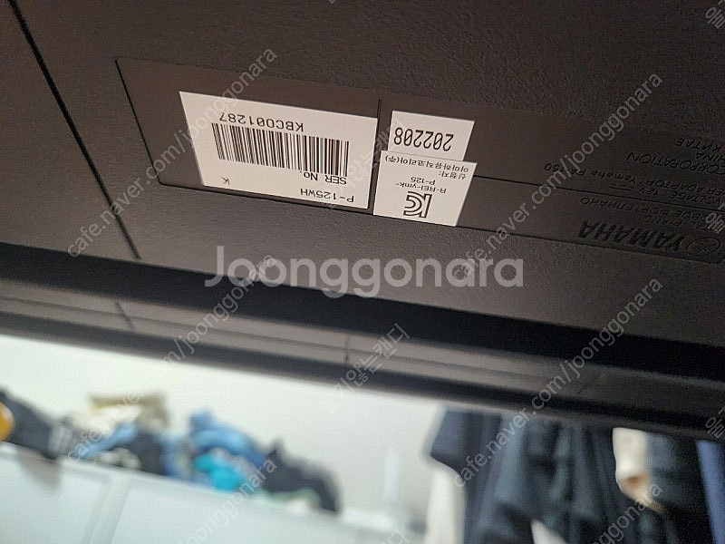 야마하피아노P125--3