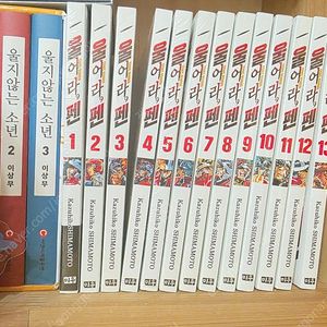 호에로 펜 1~13권 미개봉