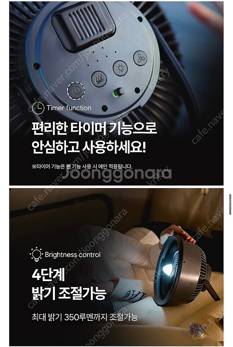 플렉스테일 맥스쿨러 캠핑 서큘레이터 무선 선풍기 모기퇴...--5
