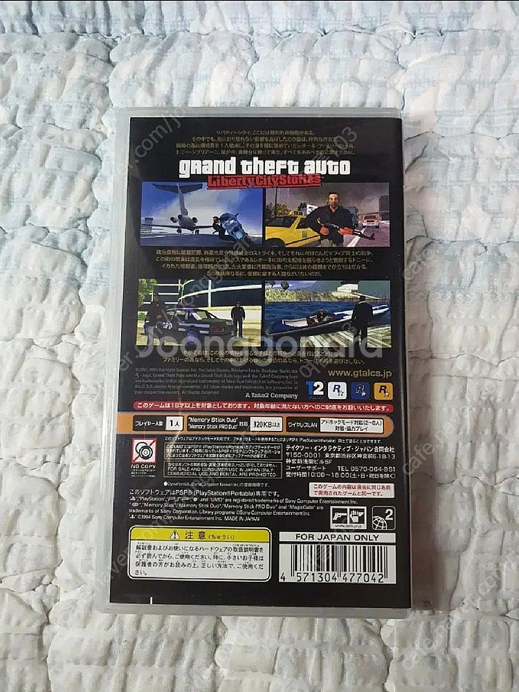 psp gta 리버티시티 스토리즈--1
