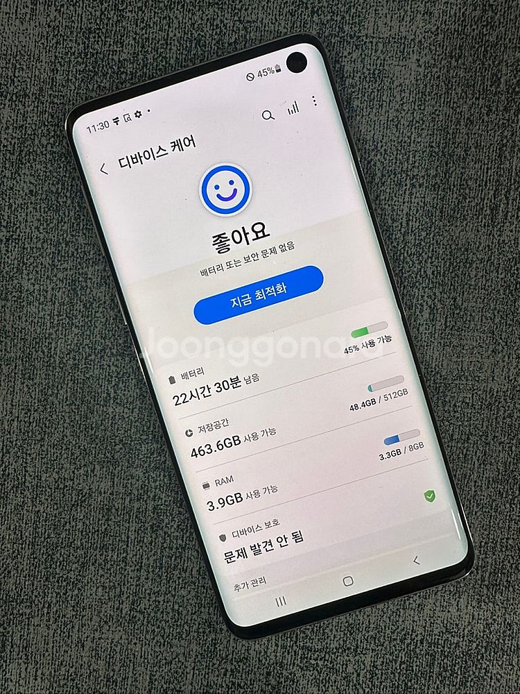 (A급) 갤럭시S10 512G 화이트 20년 1월개통 ...--4