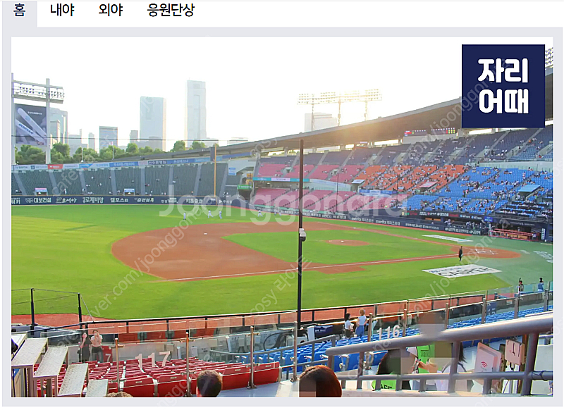 잠실 7월 23일 24일 25일 26일 27일 두산 한...--2