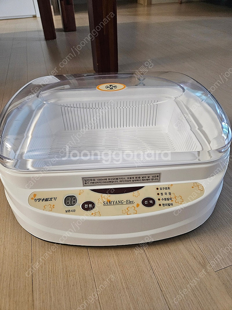 삼양 요구르트(청국장) 제조기 (택포가)--4