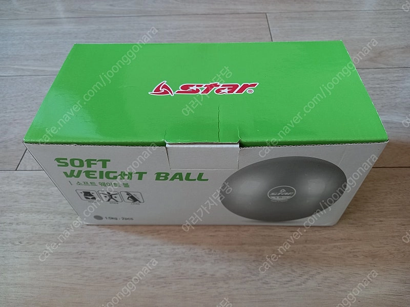 여름특가 저렴하게 팝니다. 스타 소프트 웨이트볼 1.5kg 두개한세트 팝니다. 이미지