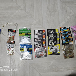 생미끼 묵음바늘