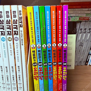 백종원의 도전요리왕 1-7 책상태 좋아요