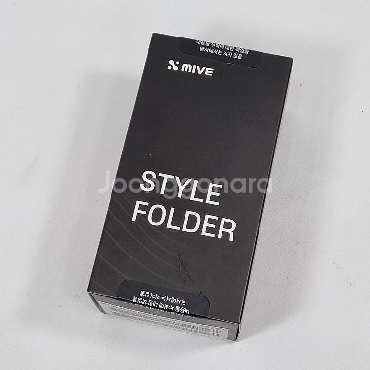 M120] 스타일 폴더 화이트/블랙 32G 미개봉 새상...--1