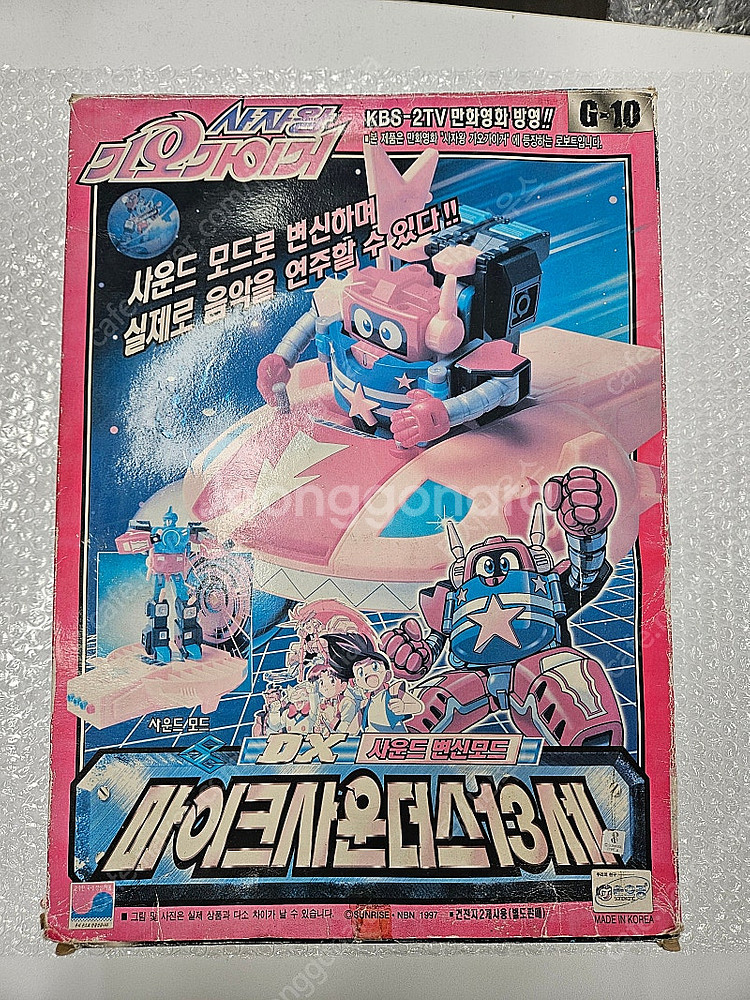 [창고대방출][취미생활정리] 트랜스포머 / 엘드란/ 용...--3